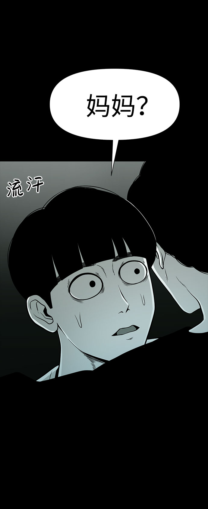第24话78