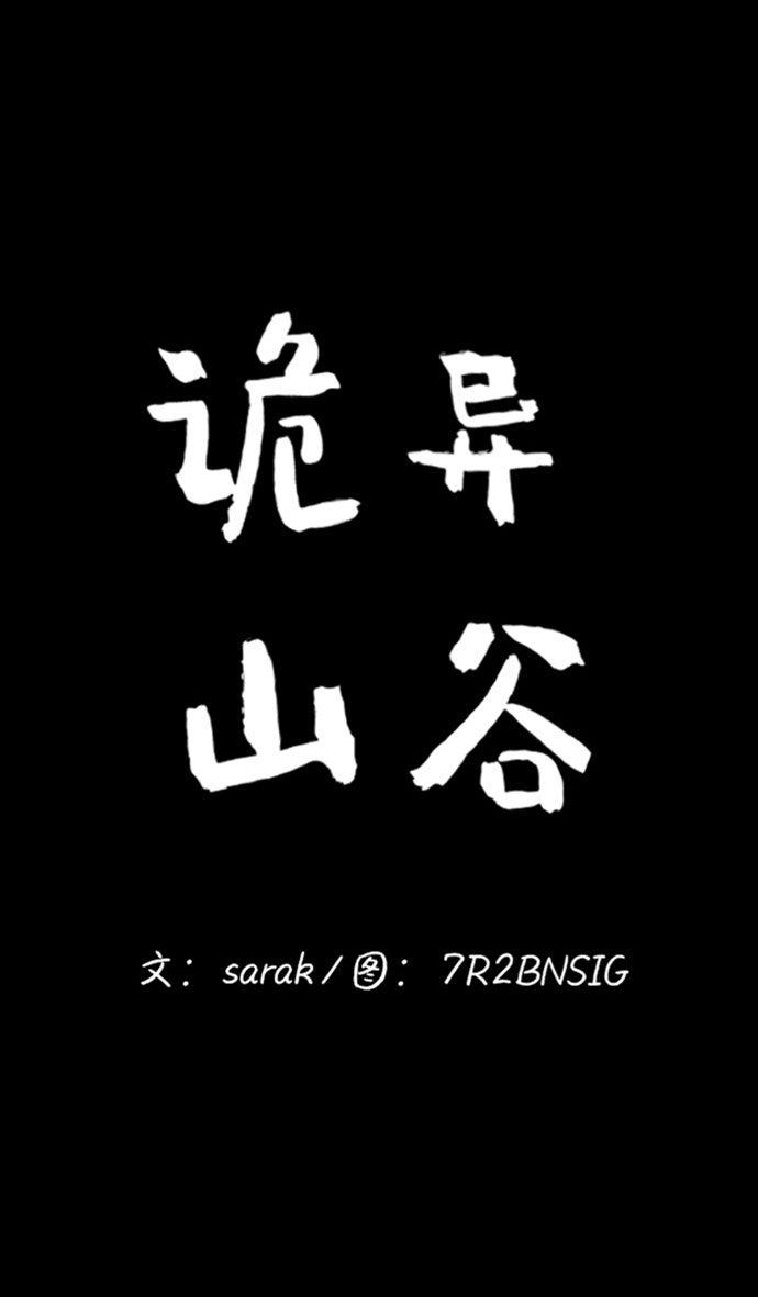 第24话9