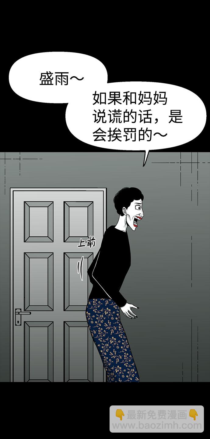 第25话12