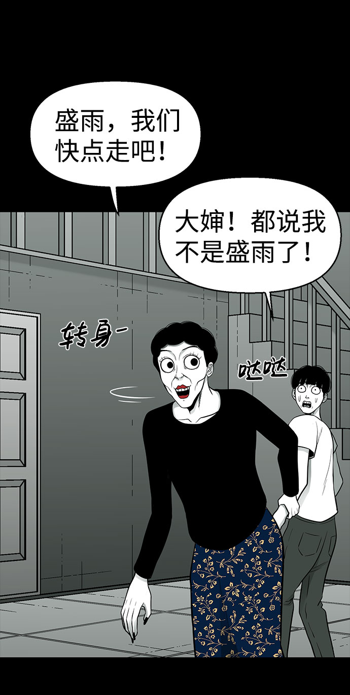 第25话13