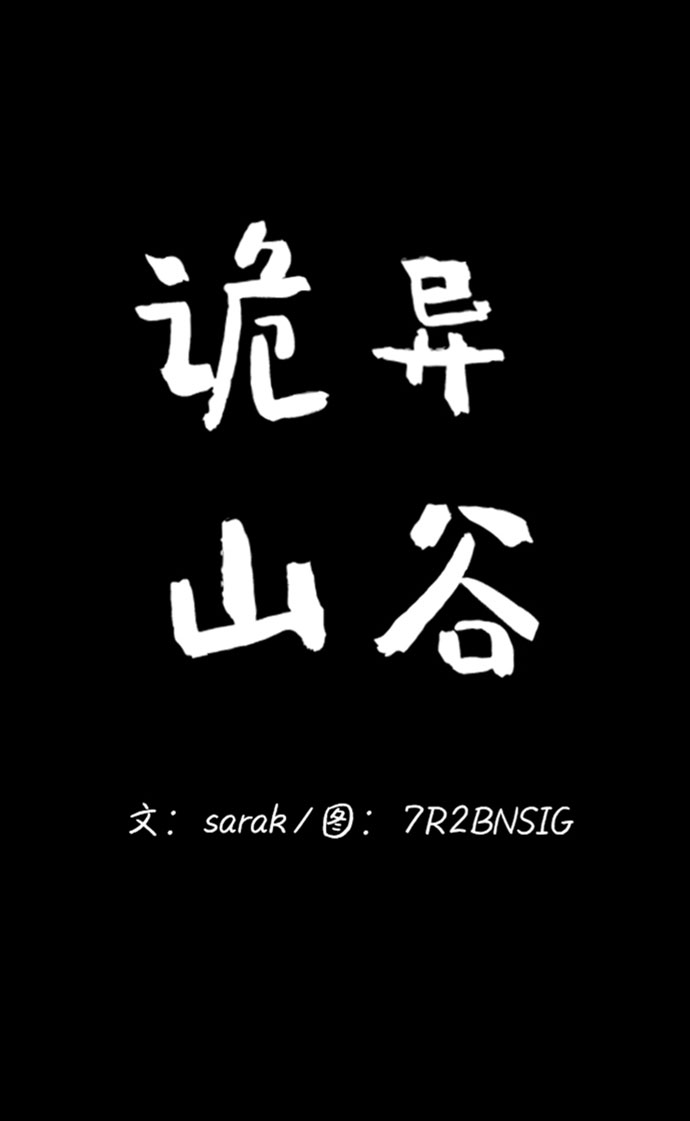 第25话16