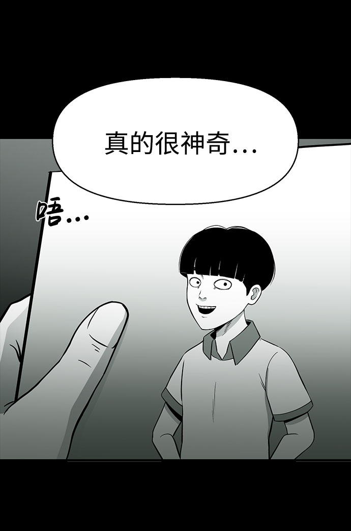 第25话17