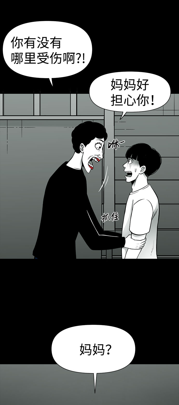 第25话2