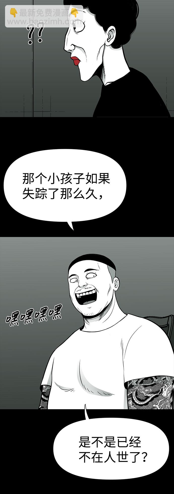 第25话21