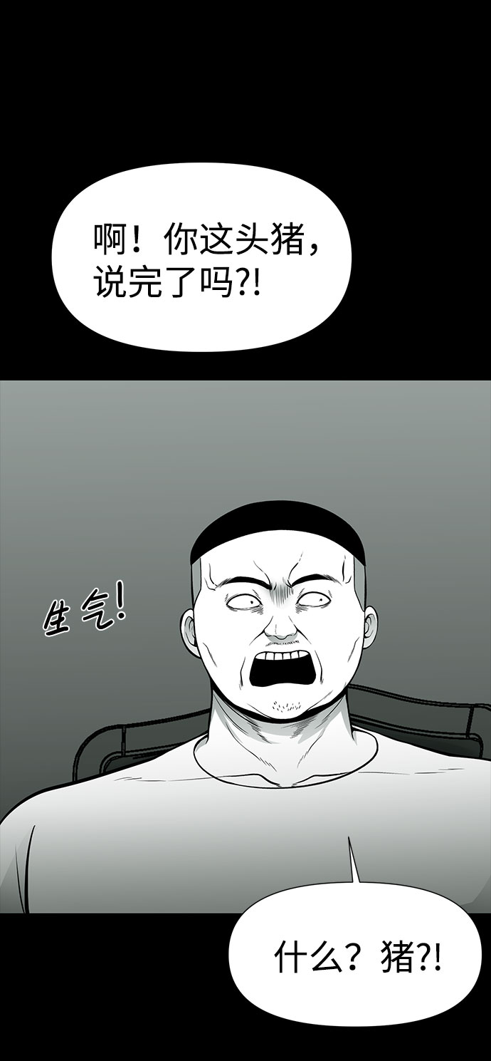 第25话22