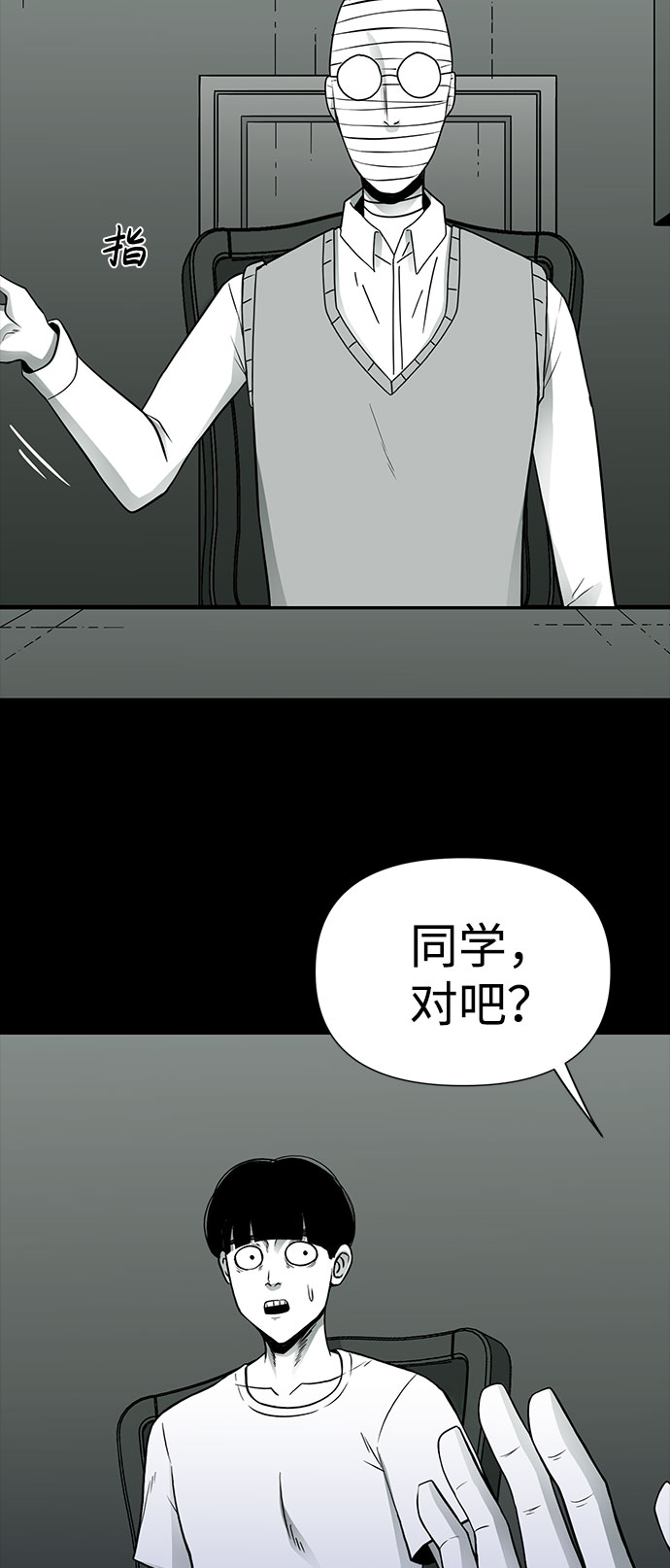 第25话26