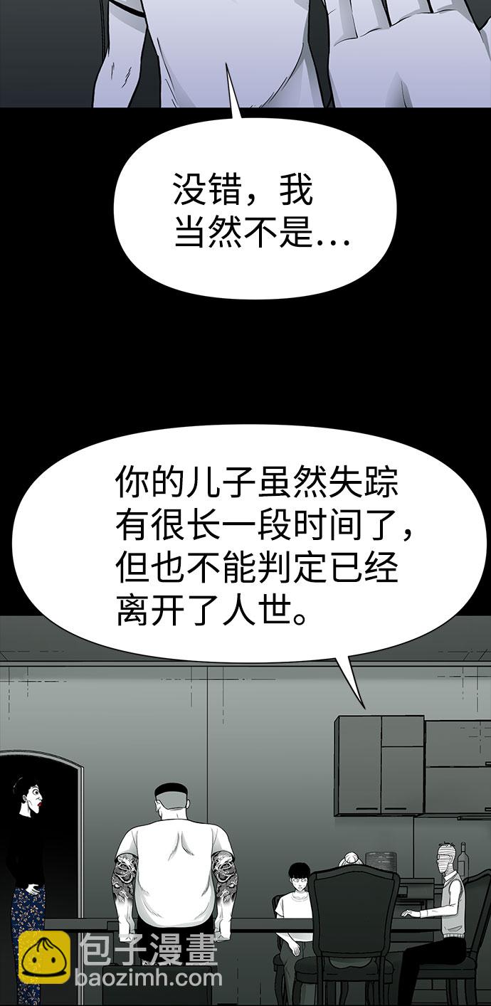 第25话27