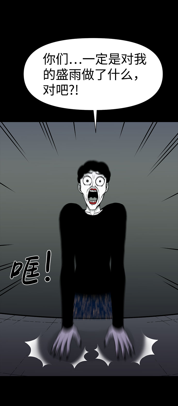 第25话29