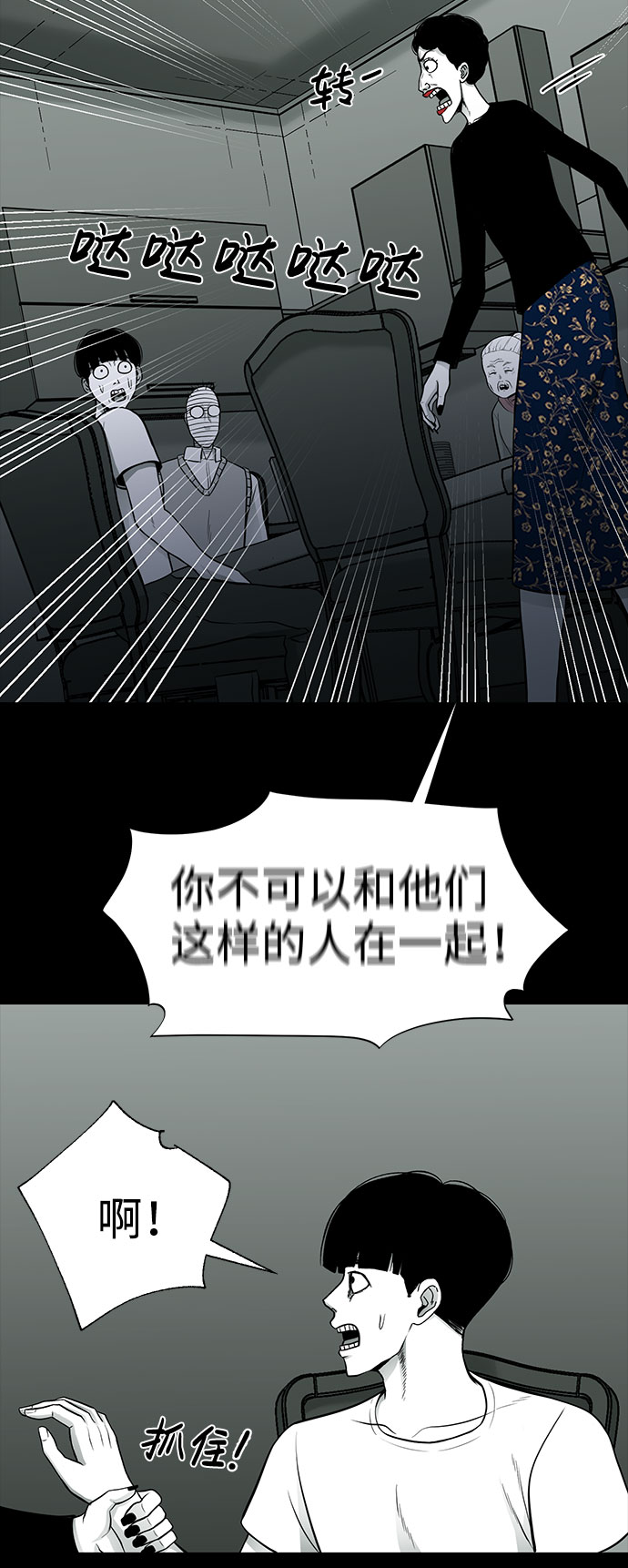 第25话31