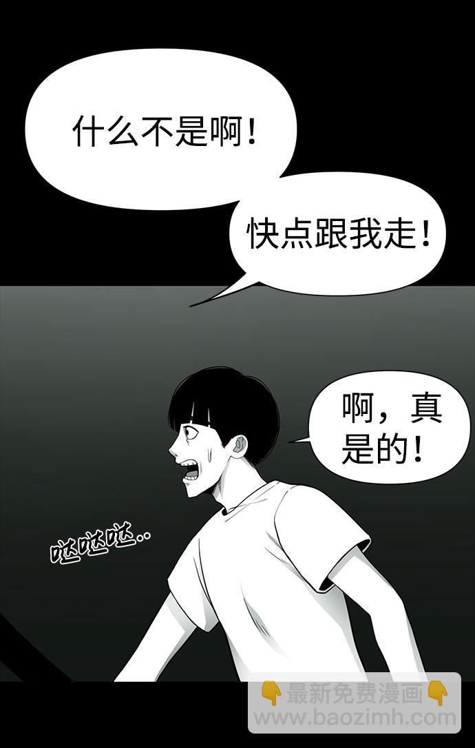 第25话33