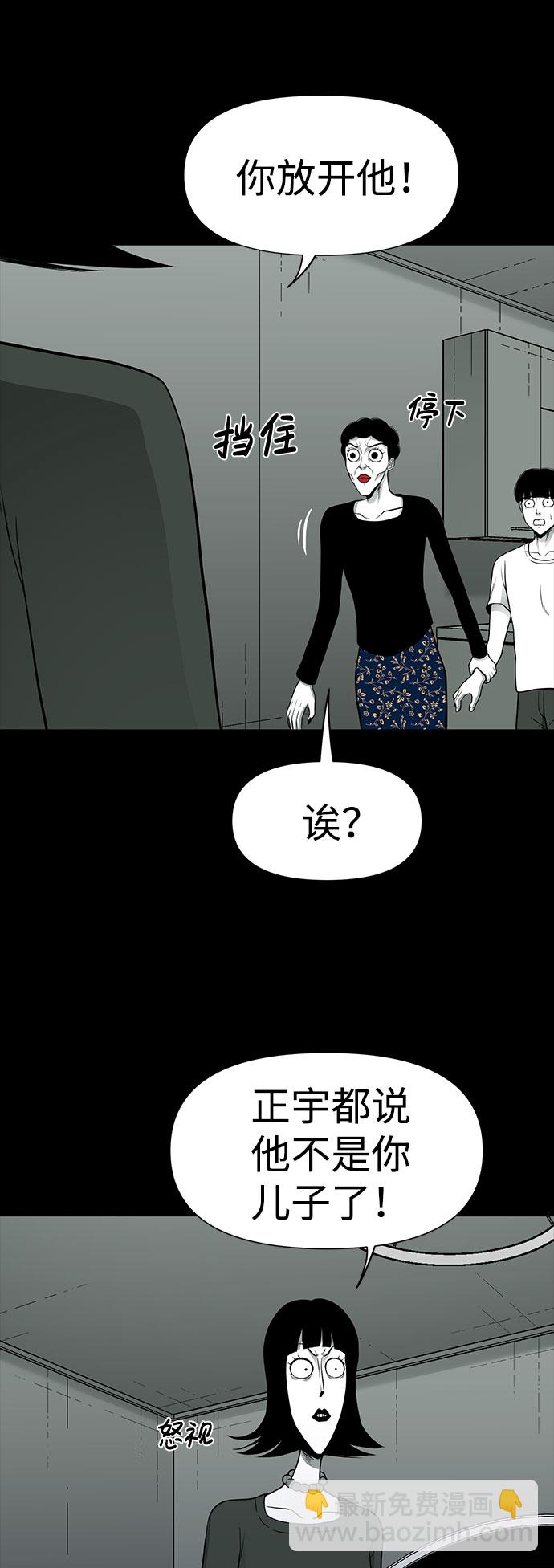 第25话34