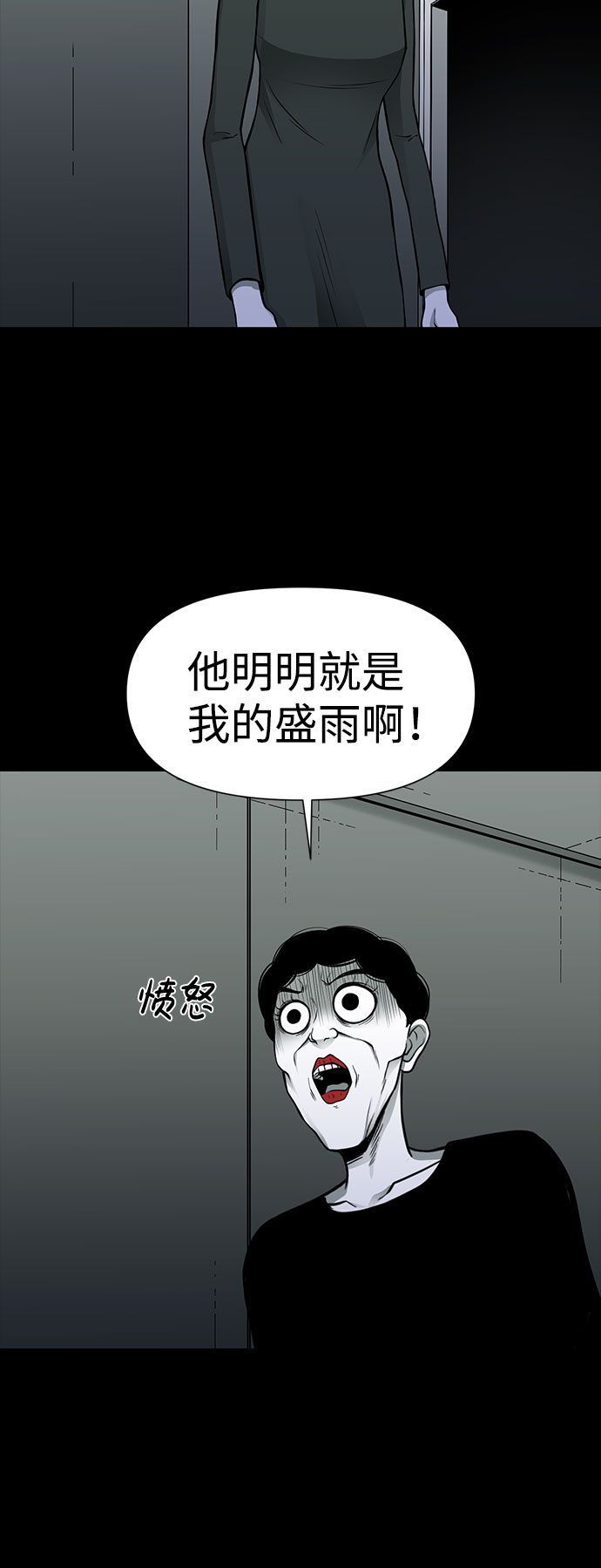 第25话35