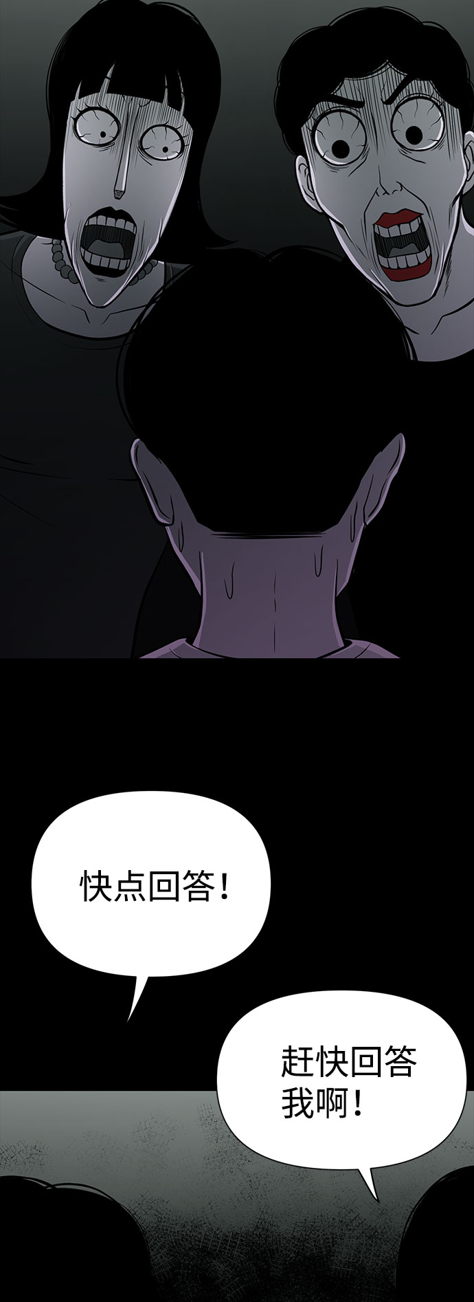 第25话38