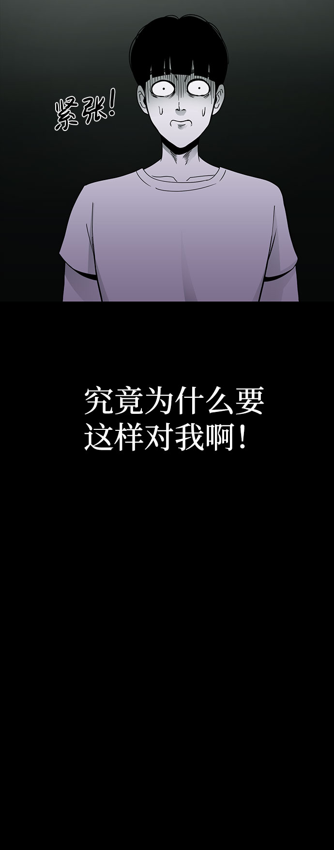 第25话40