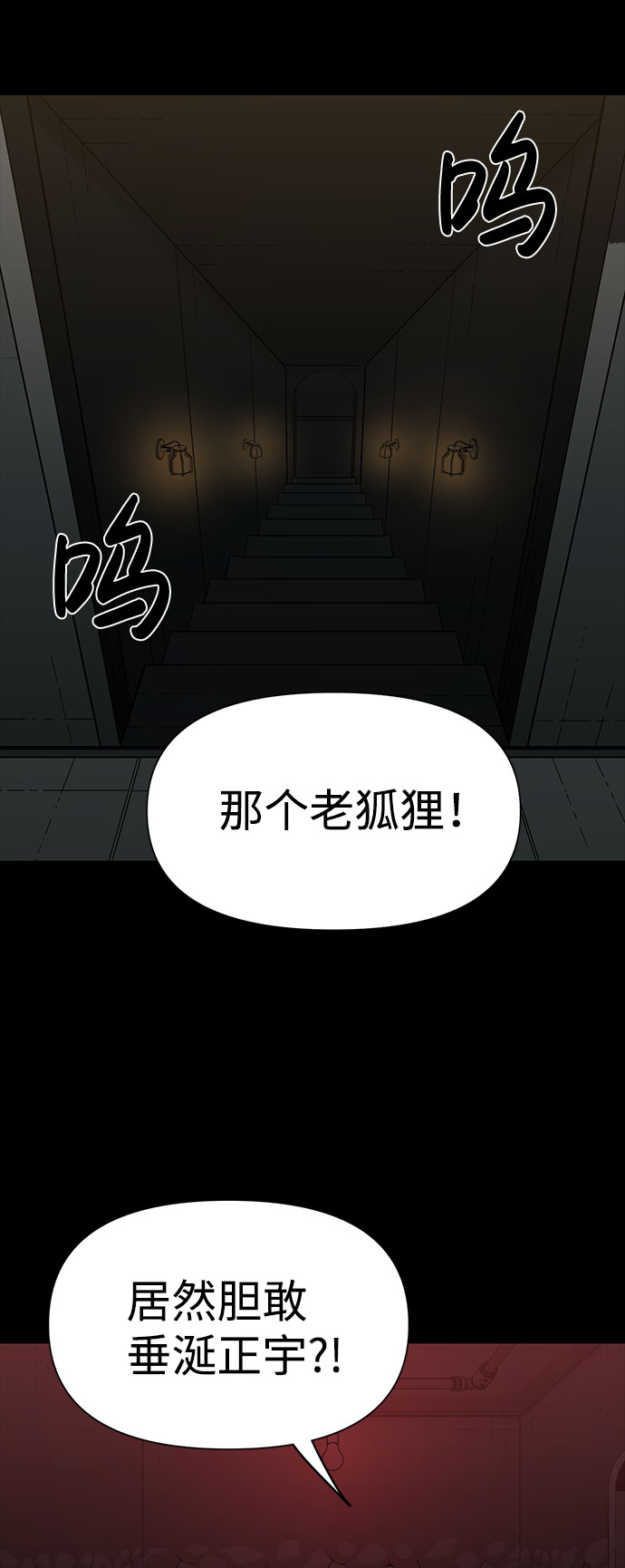 第25话42