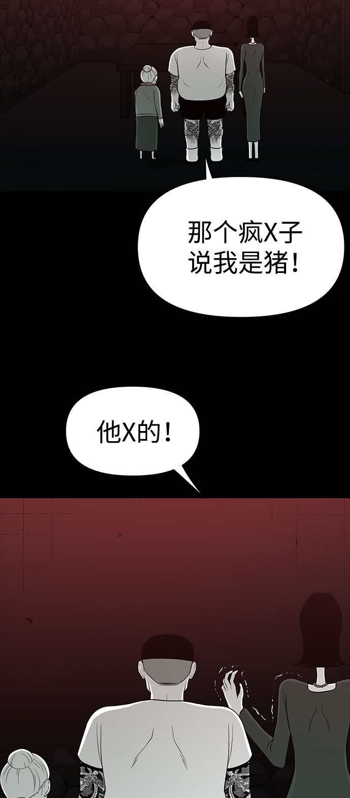 第25话43
