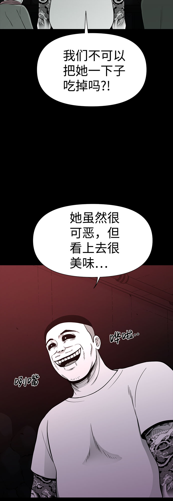 第25话44
