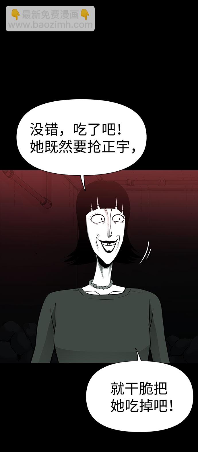 第25话45