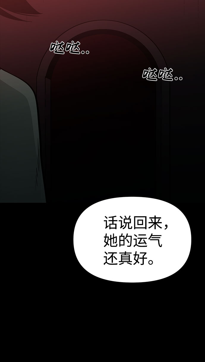第25话51
