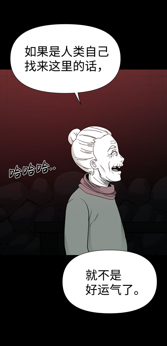第25话52