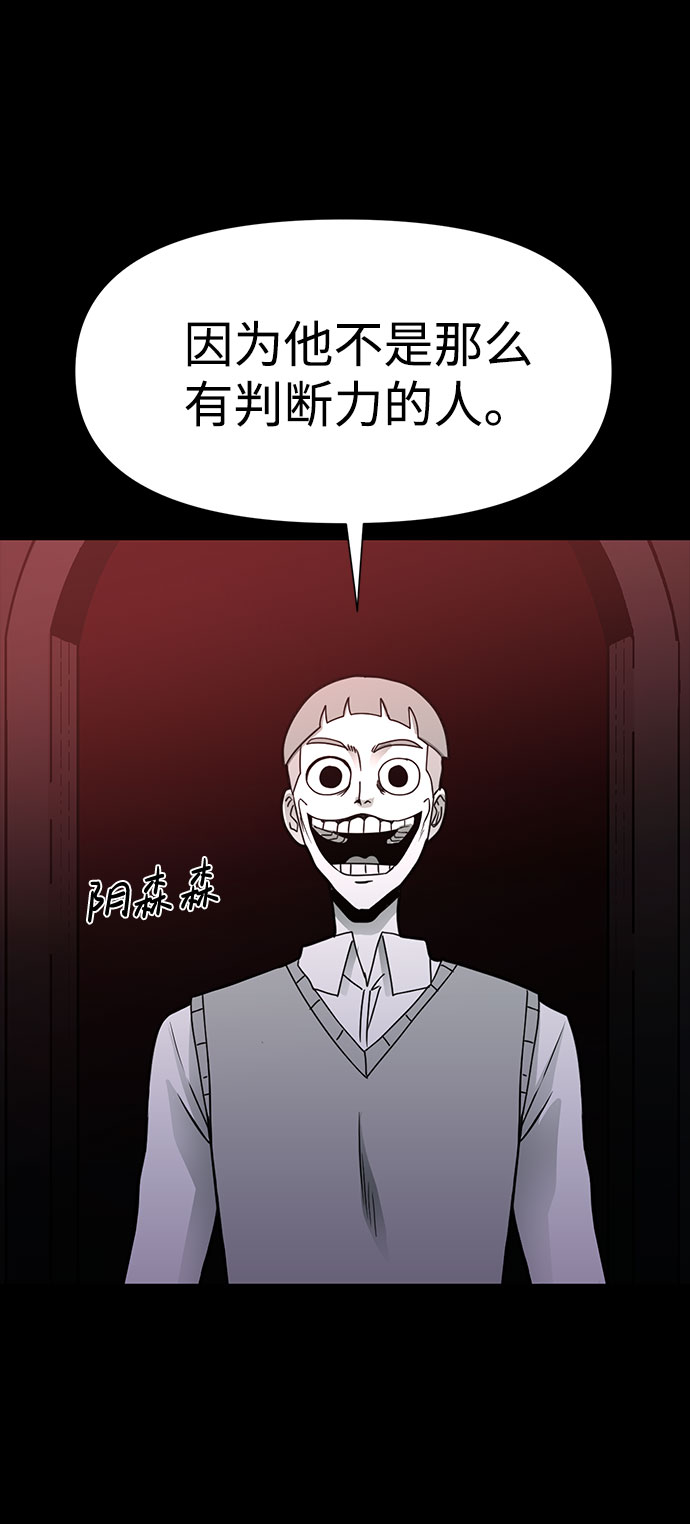 第25话57