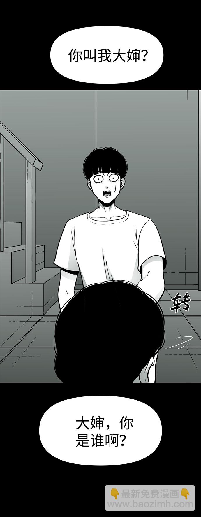 第25话6