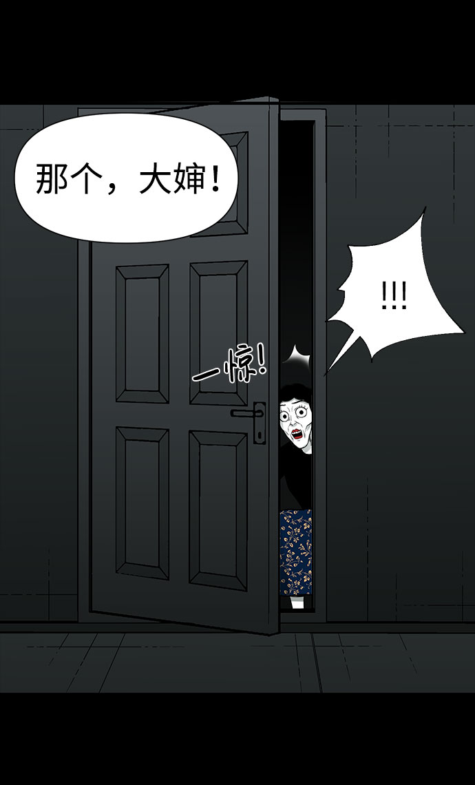 第25话63