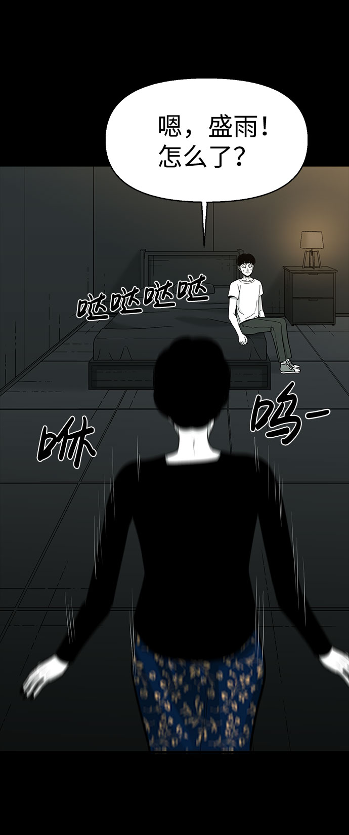第25话64
