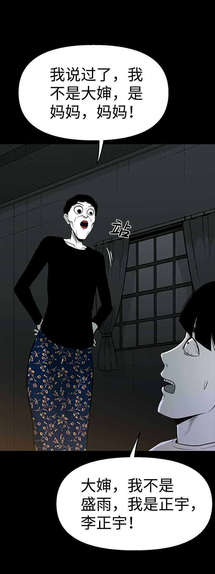 第25话65
