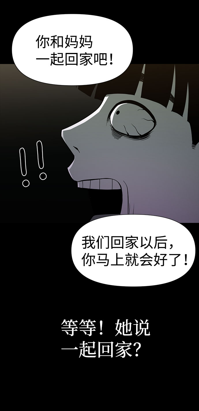 第25话68