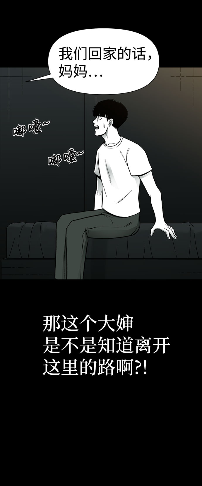第25话69