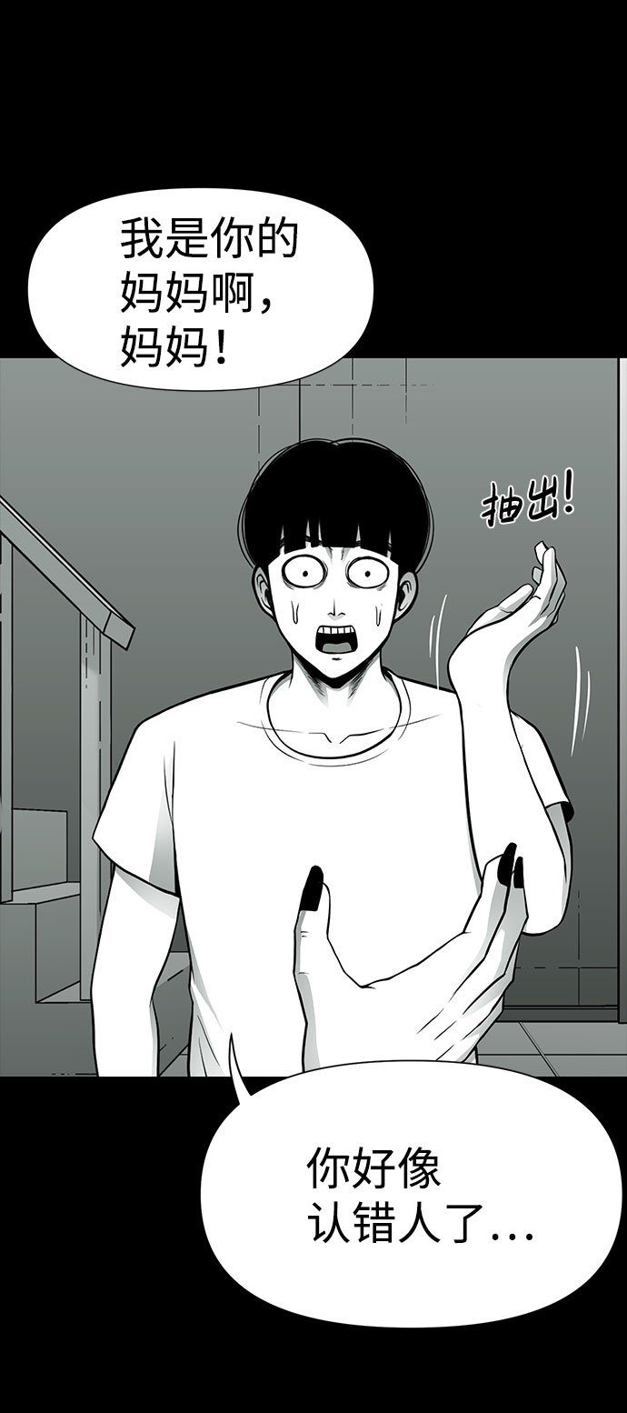 第25话7