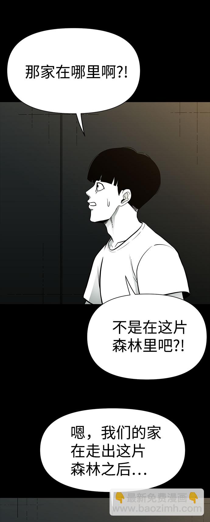 第25话71