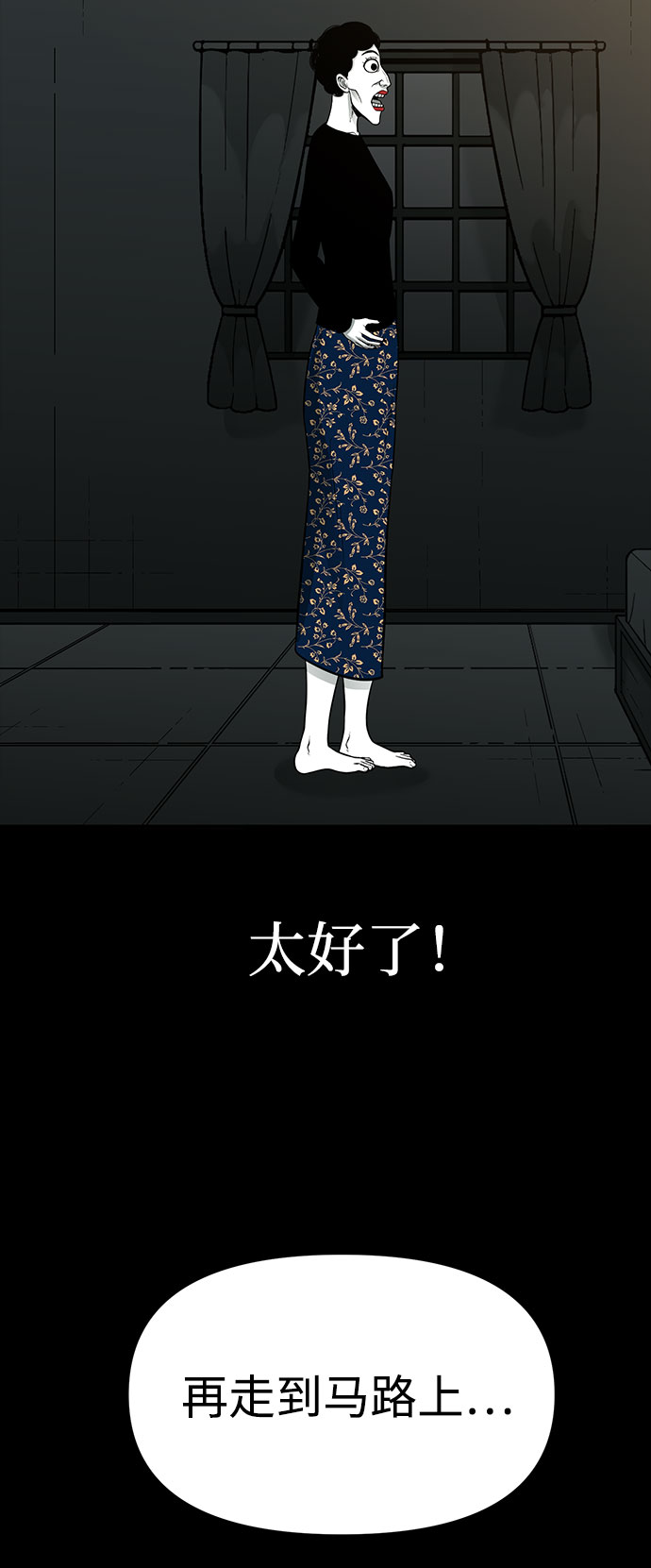 第25话72