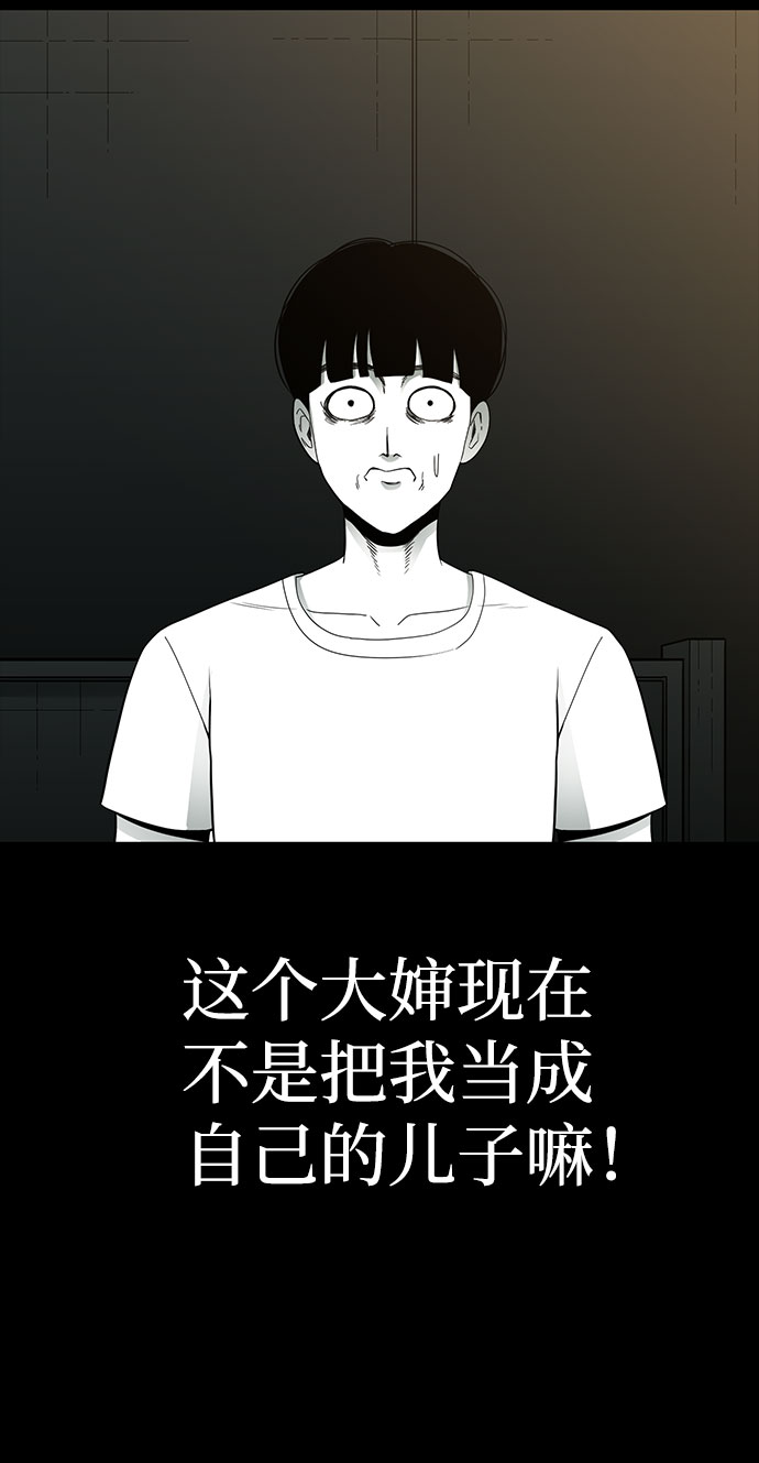 第25话73
