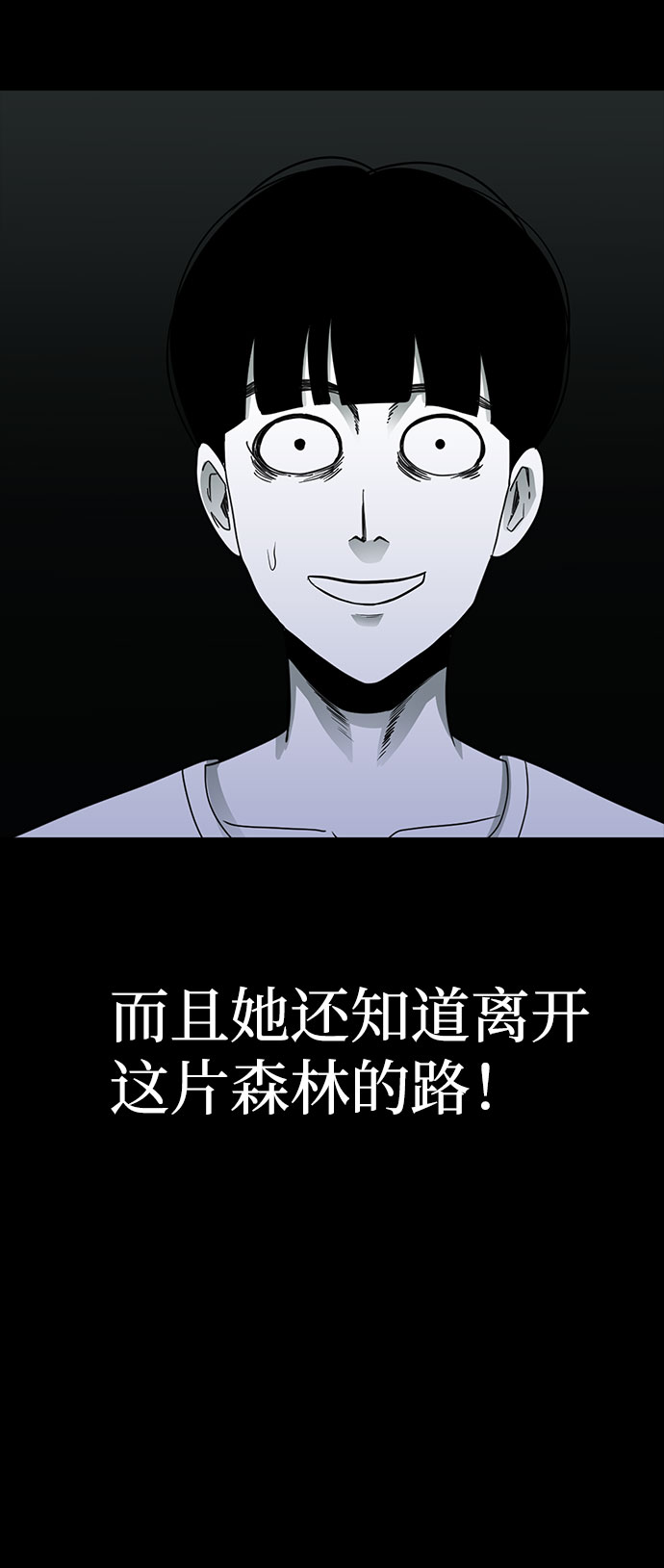 第25话74