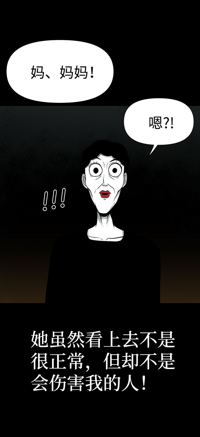 第25话75