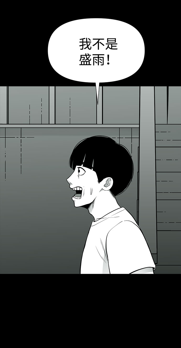 第25话8