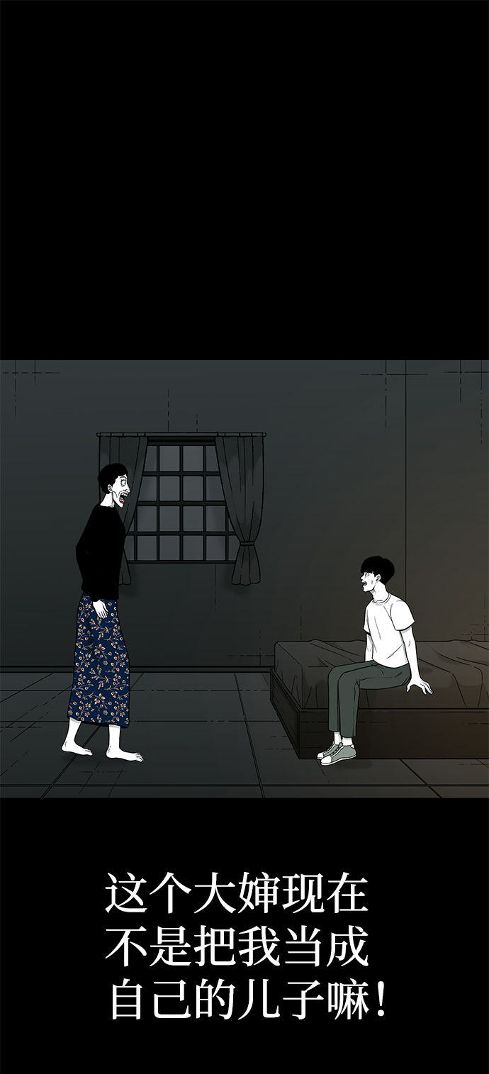 第26话1