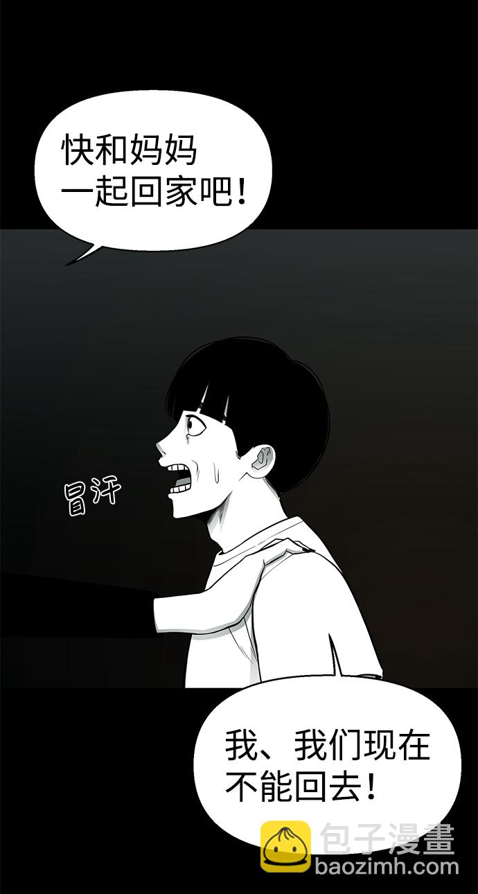 第26话10