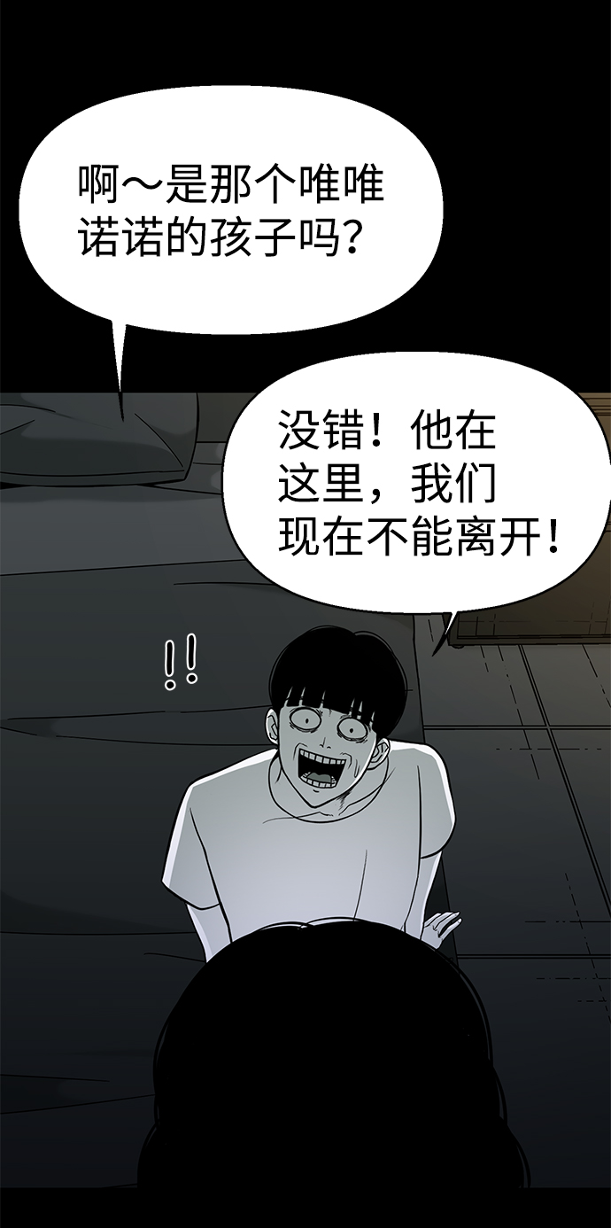 第26话12