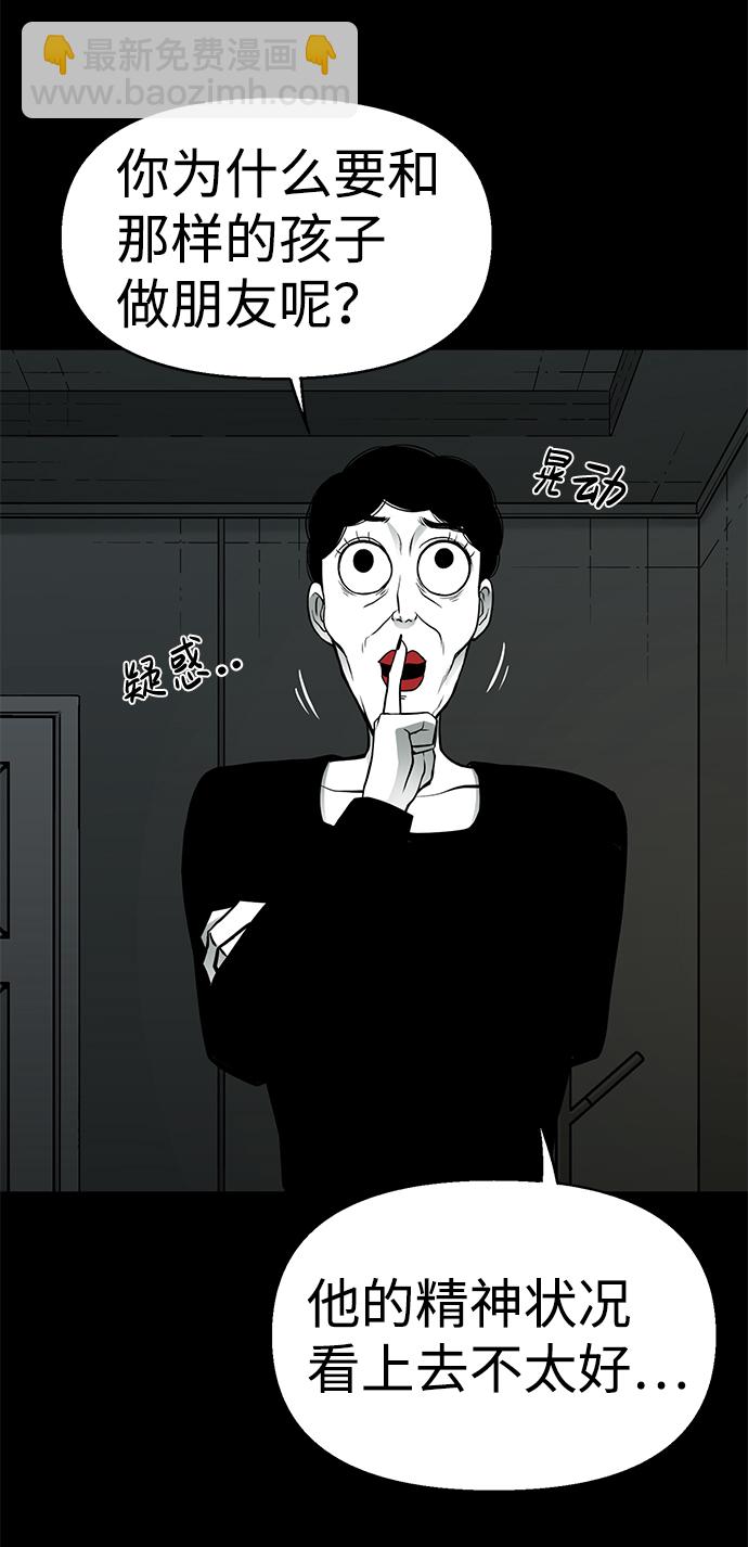 第26话13