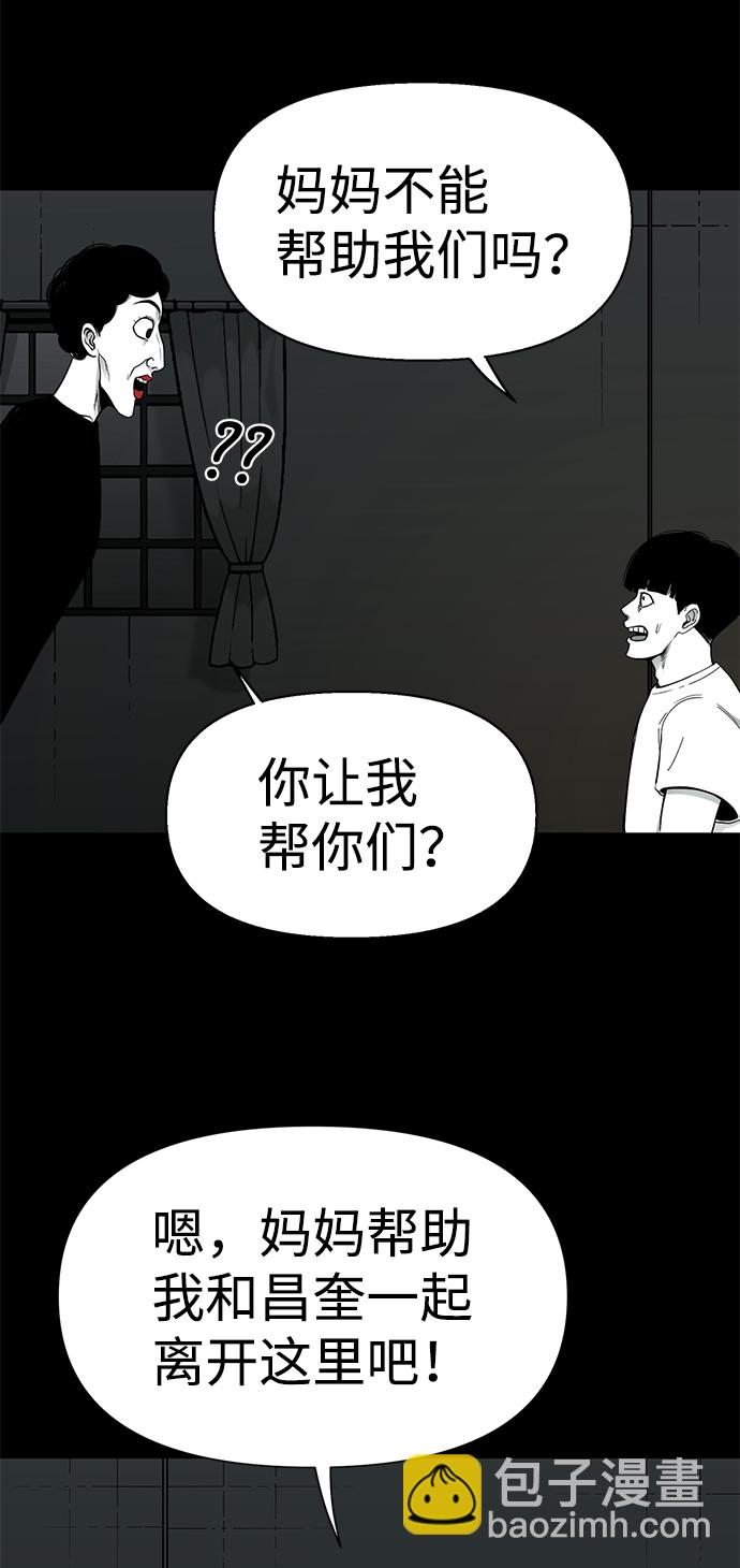 第26话14