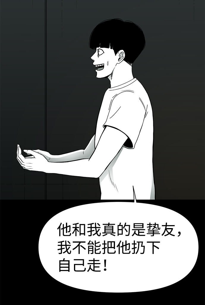 第26话15