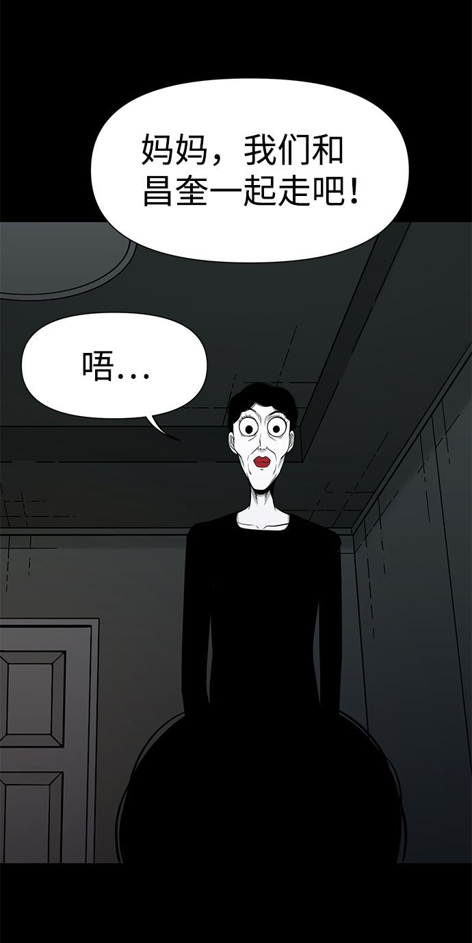 第26话16