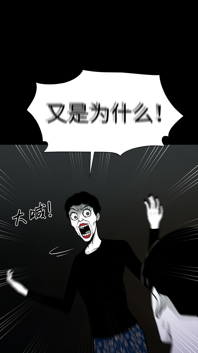 第26话19