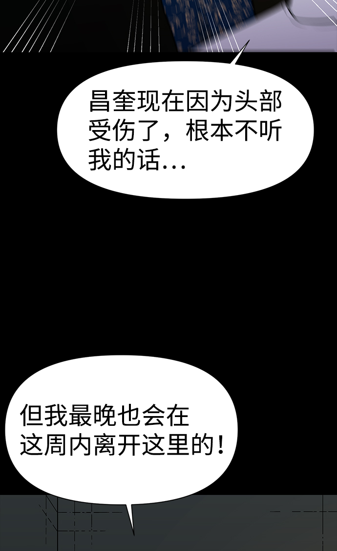 第26话20