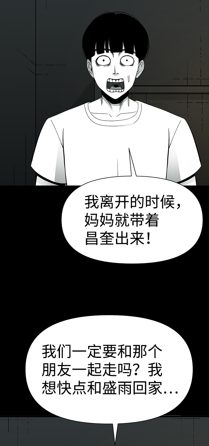 第26话21