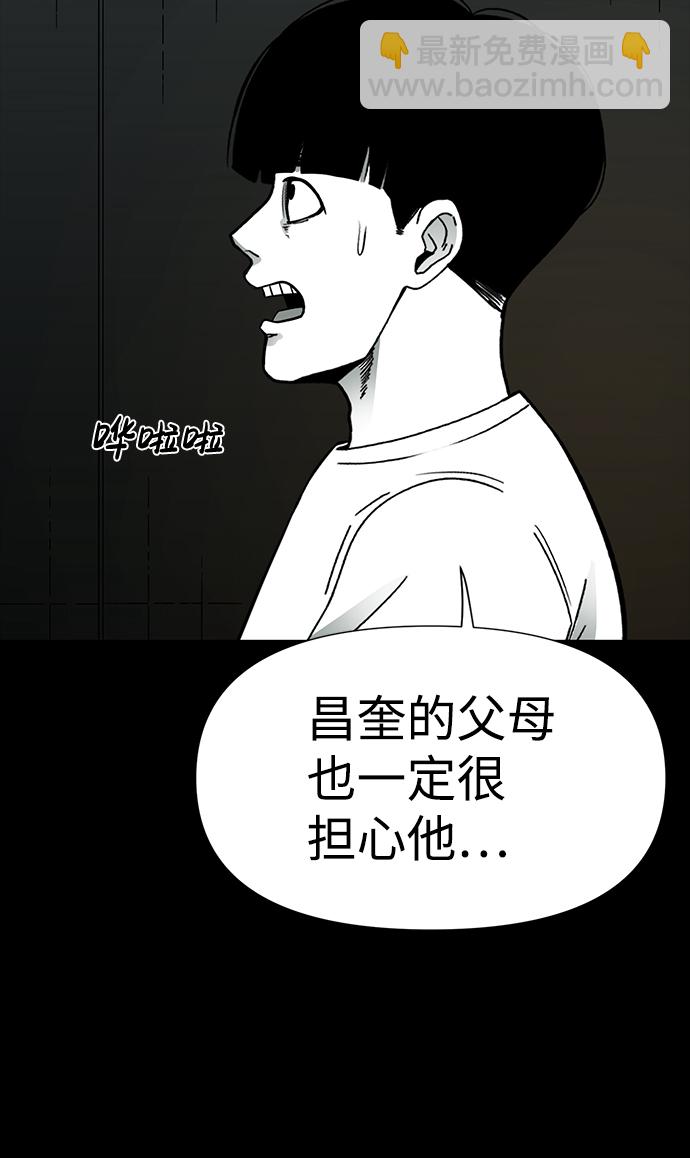 第26话23