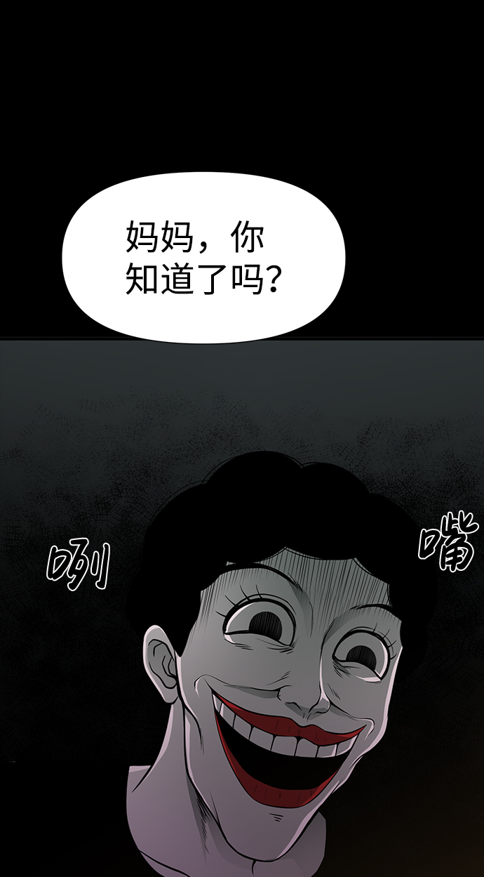 第26话25